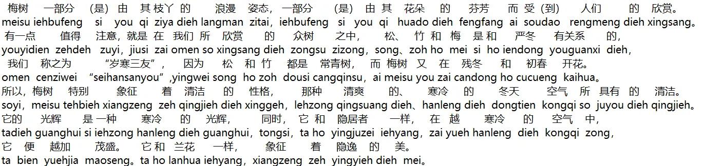 兄的拼音_拼音兄弟_拼音兄弟的兄怎么拼
