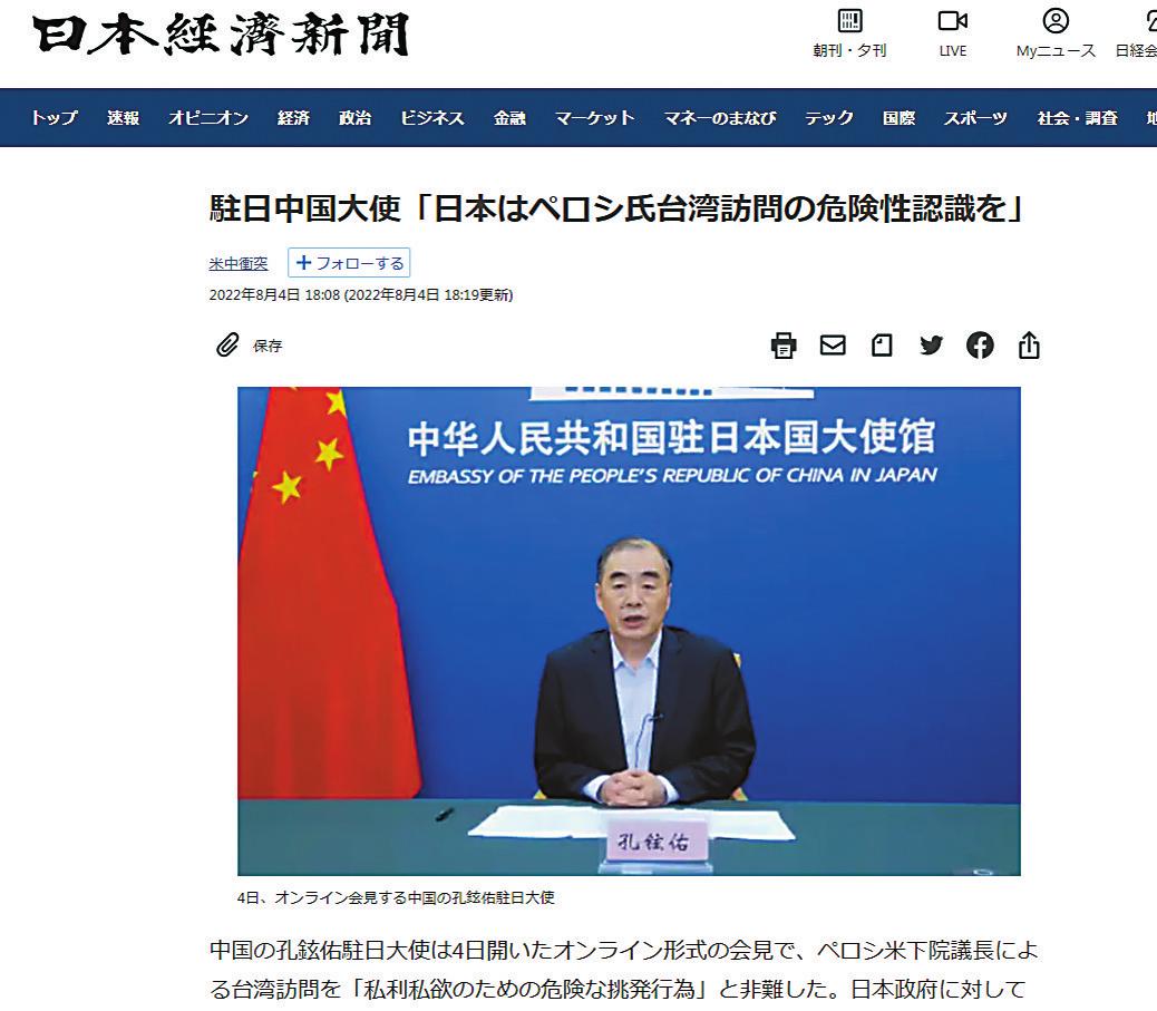 横加指责_横加指责怎么读_横加指责是什么意思啊