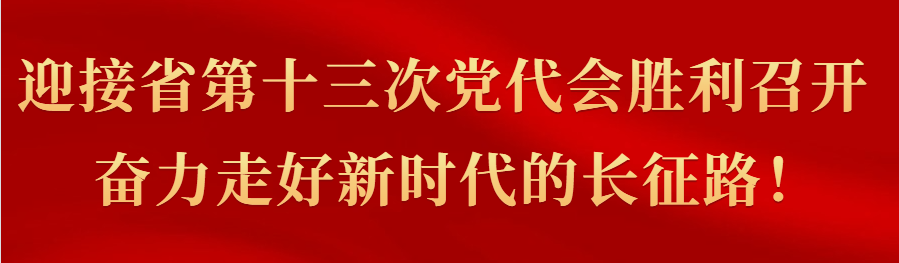 惠水县人民政府_惠水县人民政府地址_惠水县门户政府网