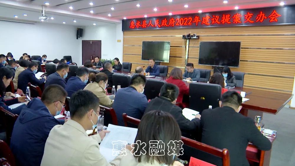 惠水县门户政府网_惠水县人民政府_惠水县人民政府地址