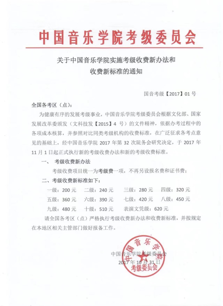 百色学院教务系统登录_百色学院教务网_百色学院教务系统登不进去