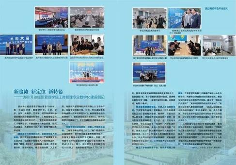 郑州经济贸易学校是公办的吗_郑州经济贸易学校_郑州经济贸易学校联系方式