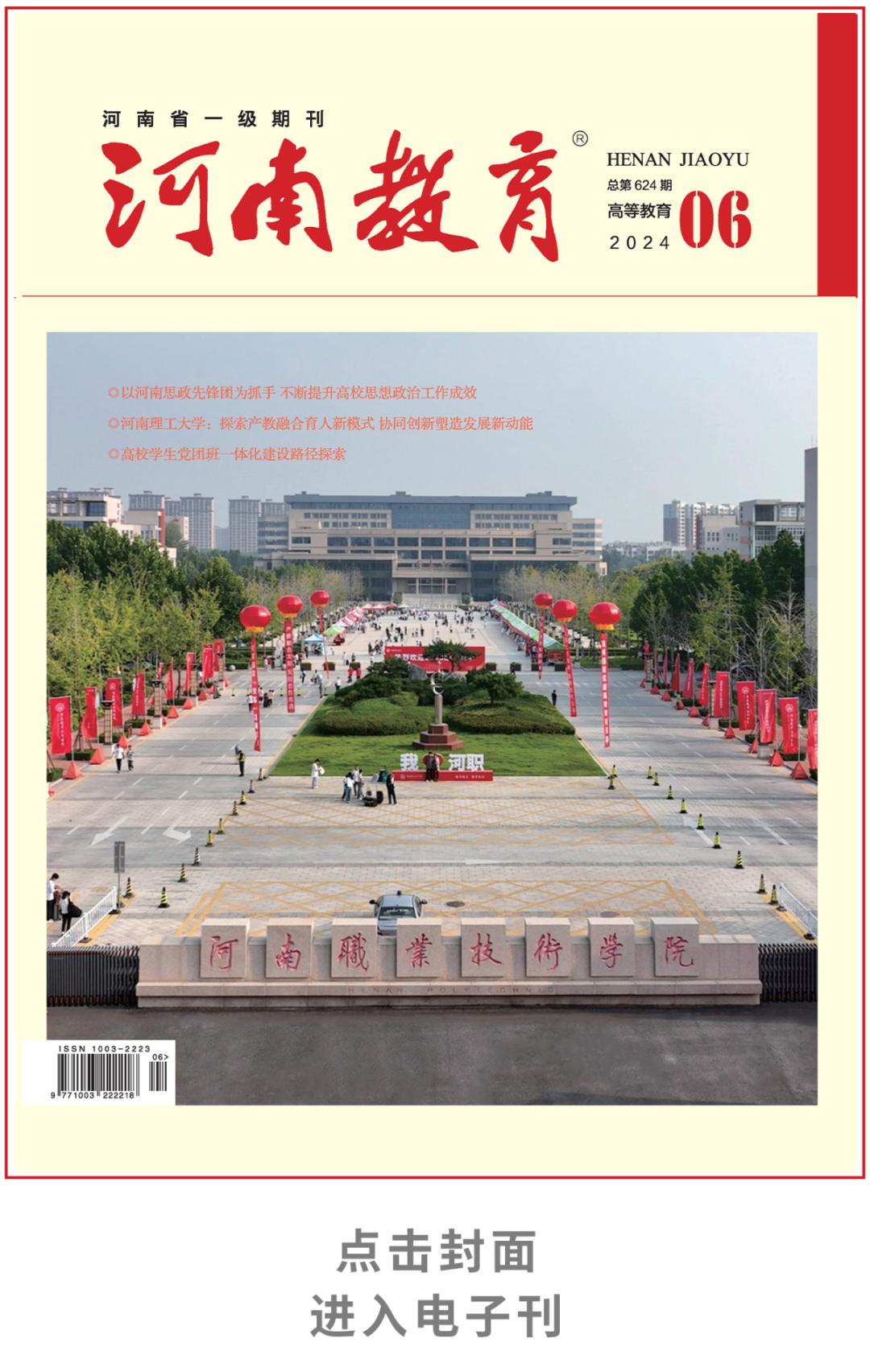 郑州经济贸易学校_郑州经济贸易学校联系方式_郑州经济贸易学校是公办的吗