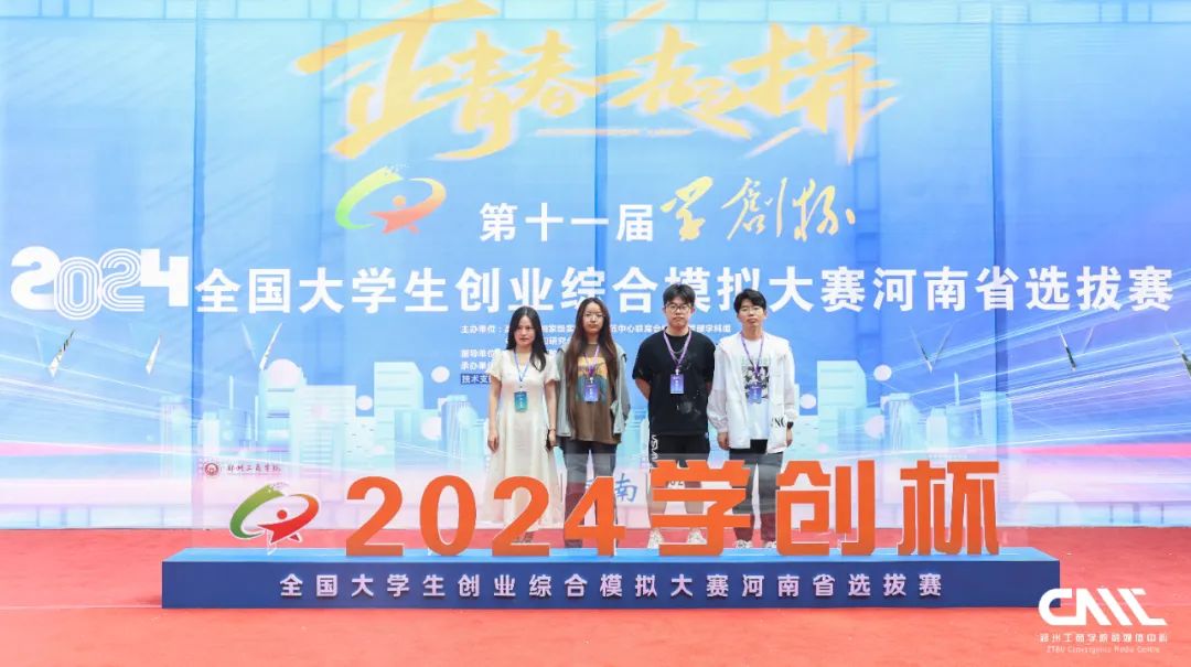 郑州经济贸易学校是公办的吗_郑州经济贸易学校联系方式_郑州经济贸易学校