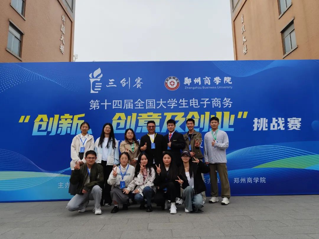 郑州经济贸易学校是公办的吗_郑州经济贸易学校联系方式_郑州经济贸易学校