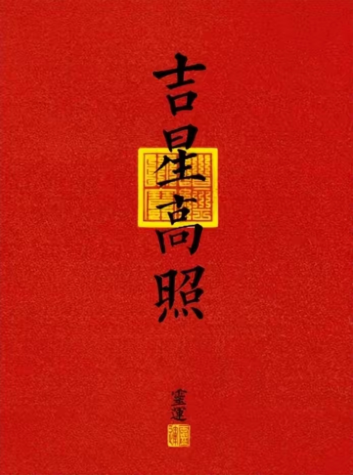 生肖金鸡独立是什么动物_金鸡独立的生肖_金鸡独立是什么生肖