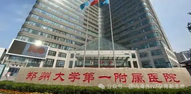 国内助孕中心_国内十大助孕机构价格_国内10大助孕机构