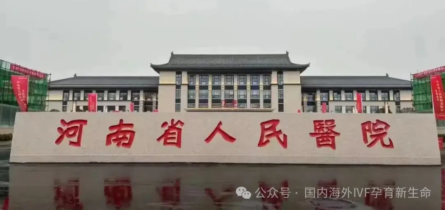 国内助孕中心_国内10大助孕机构_国内十大助孕机构价格