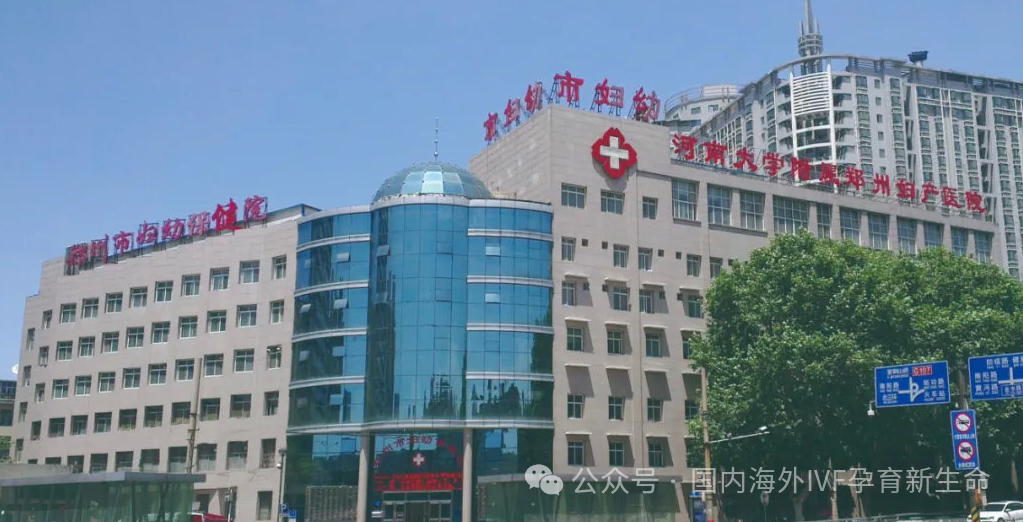 国内10大助孕机构_国内助孕中心_国内十大助孕机构价格