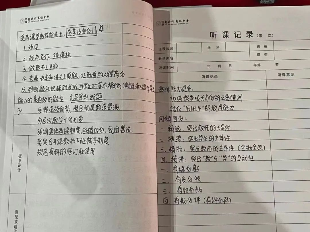 江苏教师管理登录入口_j江苏教师管理_江苏教师管理