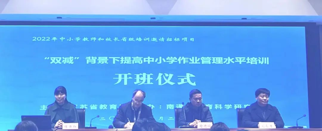 江苏教师管理_江苏省教师管理条例_江苏教师教育管理员