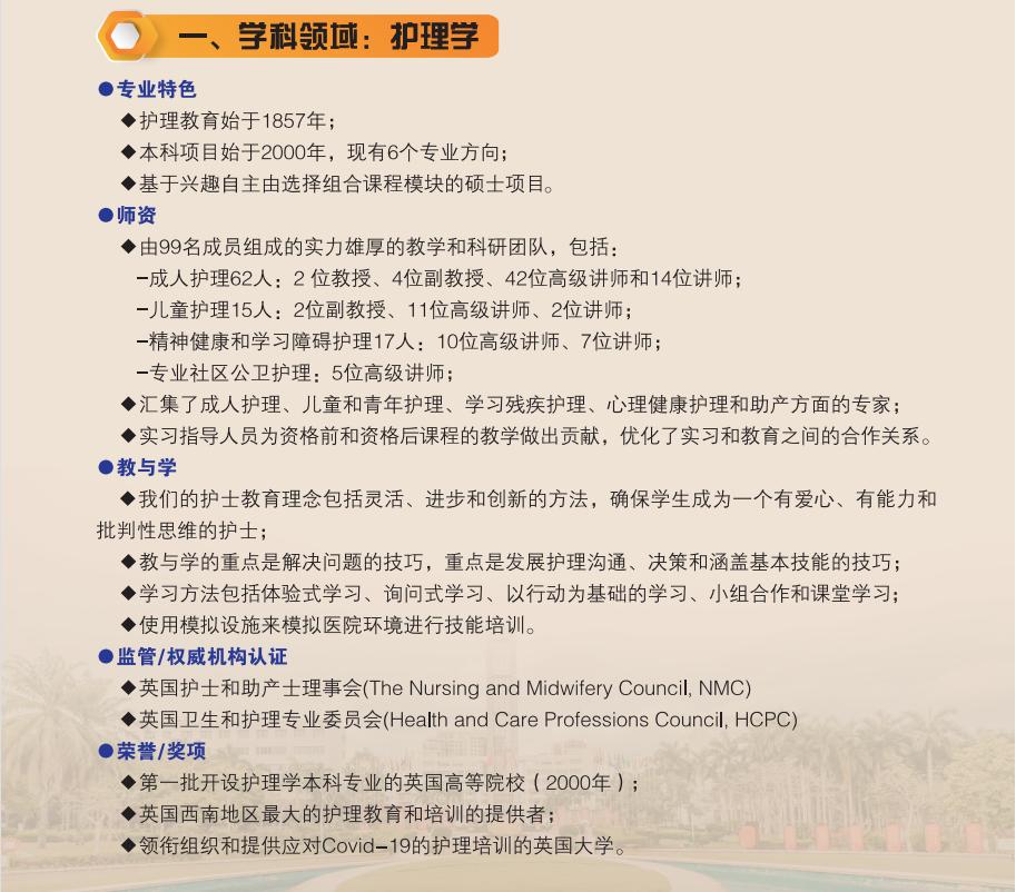 海南医学院费用_海南医学院学费是多少_海南医学院学费