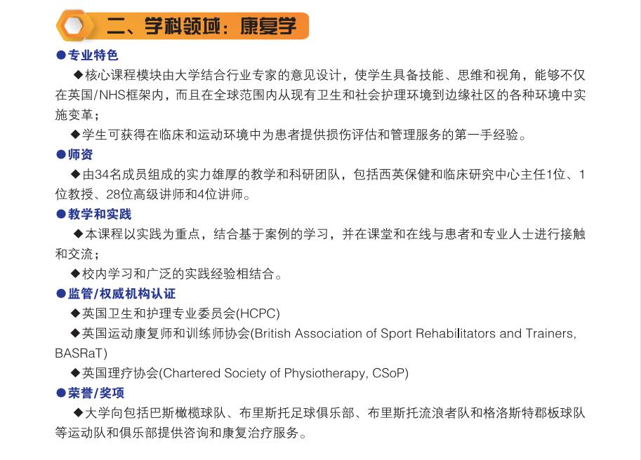 海南医学院学费_海南医学院学费是多少_海南医学院费用