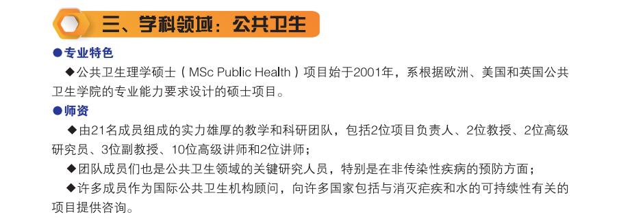 海南医学院学费_海南医学院学费是多少_海南医学院费用