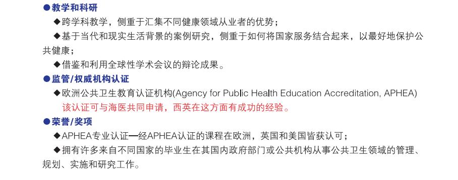 海南医学院学费是多少_海南医学院费用_海南医学院学费