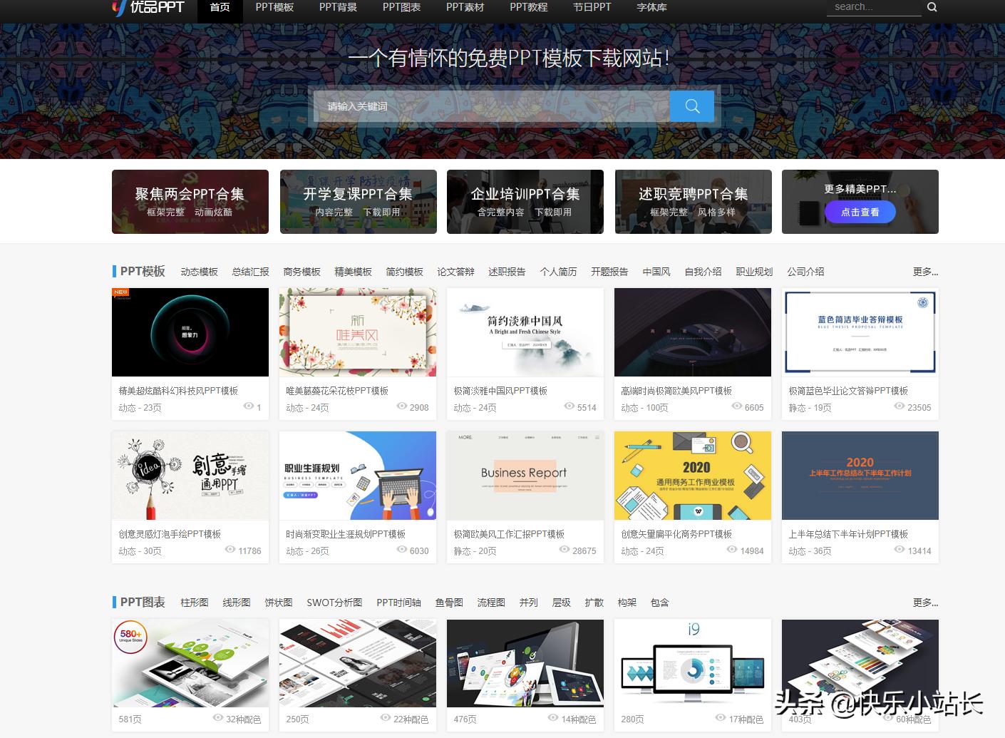 百度在线识图网页入口_百度识图在线使用_百度识图在线识图怎么不能用了