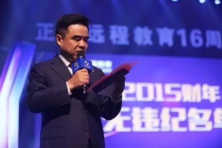 中华会计网校改名正保_正保会计网校和中华会计网校_中华正保远程教育有限公司