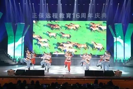 中华正保远程教育有限公司_正保会计网校和中华会计网校_中华会计网校改名正保