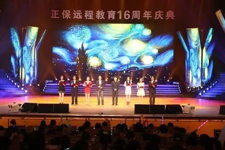 中华正保远程教育有限公司_正保会计网校和中华会计网校_中华会计网校改名正保