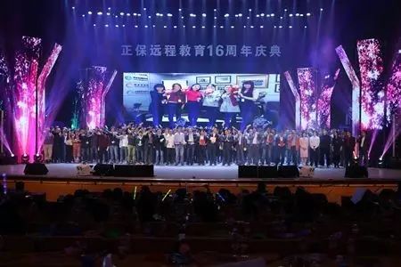 中华会计网校改名正保_正保会计网校和中华会计网校_中华正保远程教育有限公司