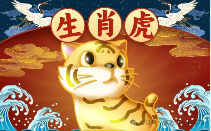 姻缘虎男今年年运如何_属虎的男性今年婚姻_98年虎男今年姻缘