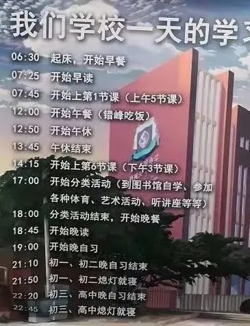 八维学校学费一年多少_学校学费_黉学学费