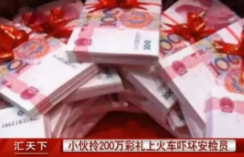 山西彩礼钱一般给多少_山西彩礼_山西彩礼高不高