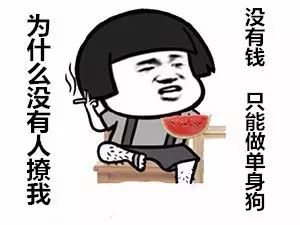 山西彩礼钱一般给多少_山西彩礼高不高_山西彩礼