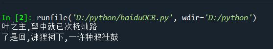 百度识图怎么在线使用_百度识图在线使用_百度识图在线识图怎么不能用了