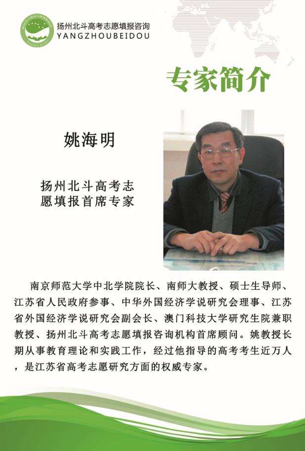 海南医学院费用_海南医学院学费是多少_海南医学院学费