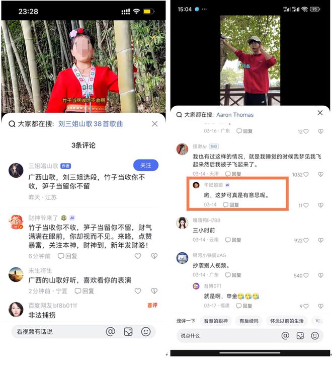 百度识图怎么在线使用_百度识图在线识图怎么不能用了_百度识图在线使用
