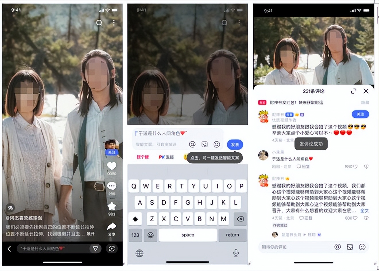 百度识图在线识图怎么不能用了_百度识图在线使用_百度识图怎么在线使用