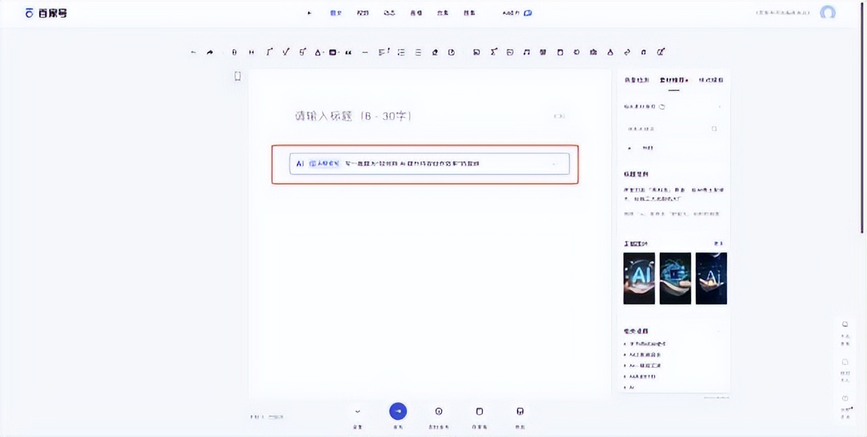 百度识图在线识图怎么不能用了_百度识图怎么在线使用_百度识图在线使用