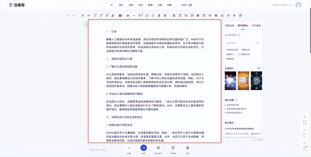 百度识图怎么在线使用_百度识图在线使用_百度识图在线识图怎么不能用了