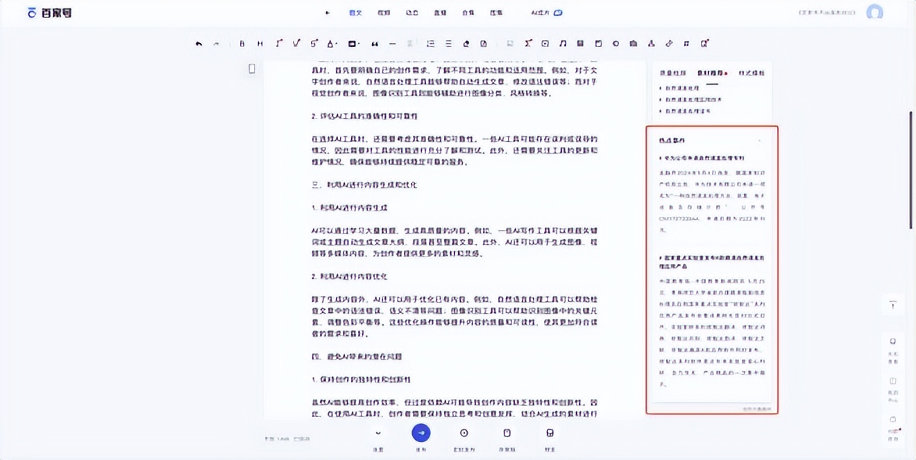百度识图怎么在线使用_百度识图在线使用_百度识图在线识图怎么不能用了