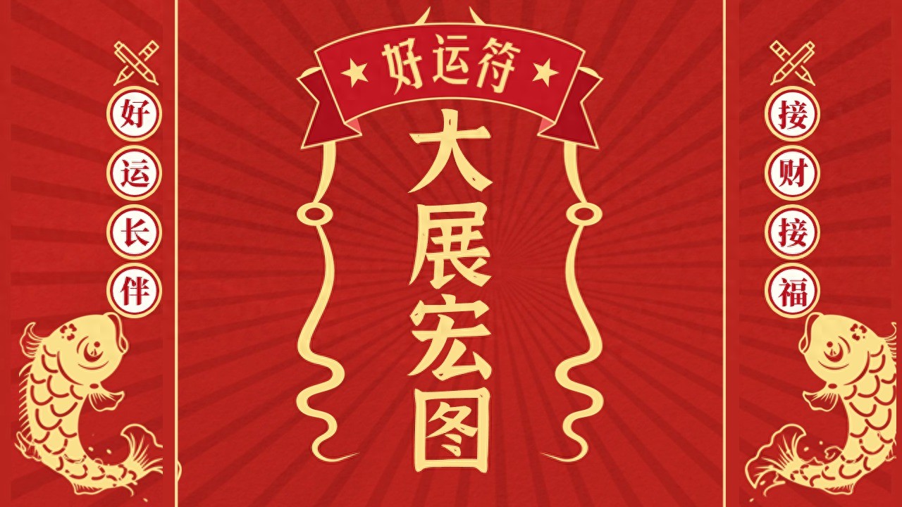 金鸡独立的生肖_金鸡独立是什么生肖_金鸡独立最佳生肖