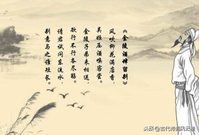 增王论诗词李白_庐山瀑布诗词李白_李白诗词