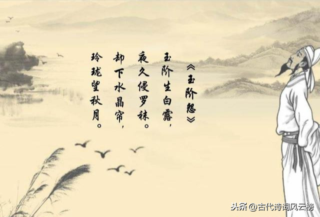李白诗词_庐山瀑布诗词李白_增王论诗词李白
