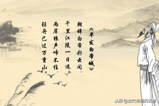 庐山瀑布诗词李白_增王论诗词李白_李白诗词