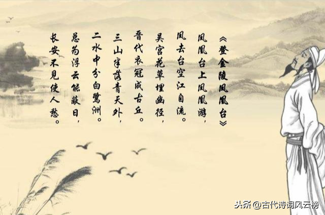 增王论诗词李白_李白诗词_庐山瀑布诗词李白