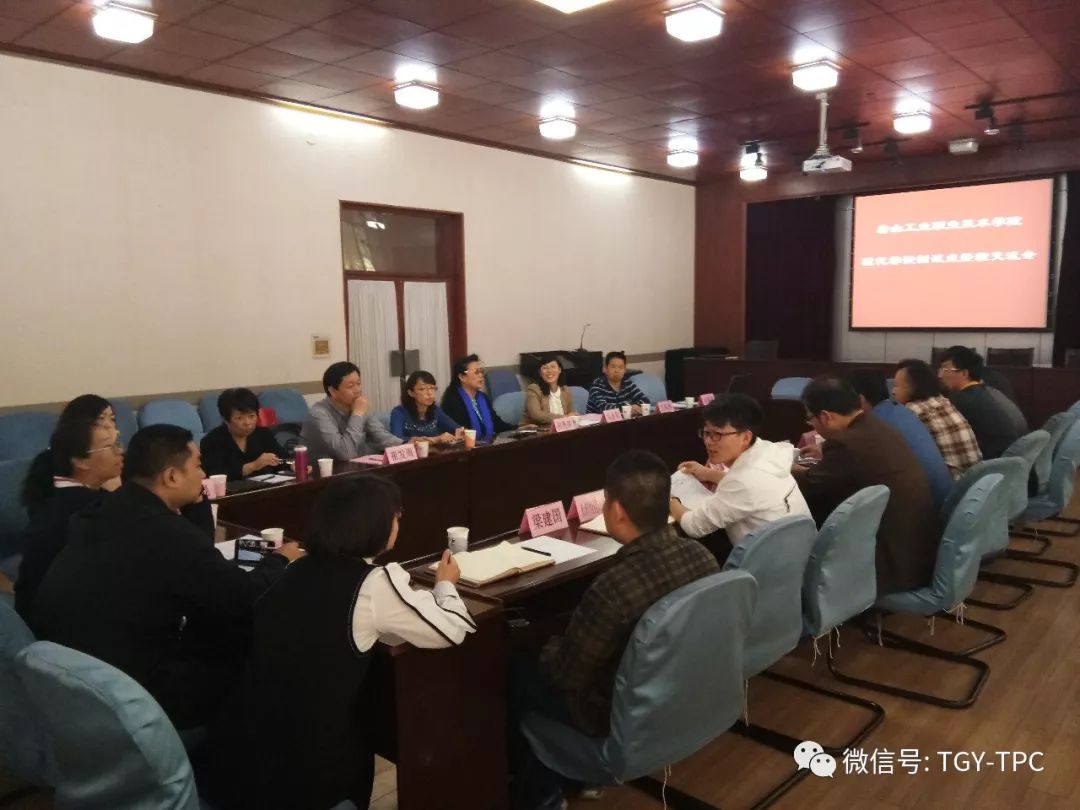 唐山学院教务管理系统网址_唐山学院教务管理系统入口_唐山学院教务管理系统