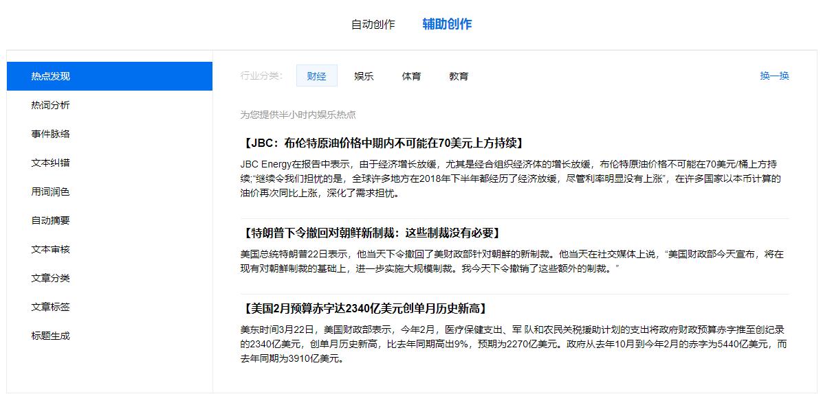 编辑器135_96浏览器编辑_139编辑器