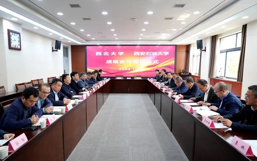 西安石油教务处_西安石油大学官网教务处_西安石油大学教务