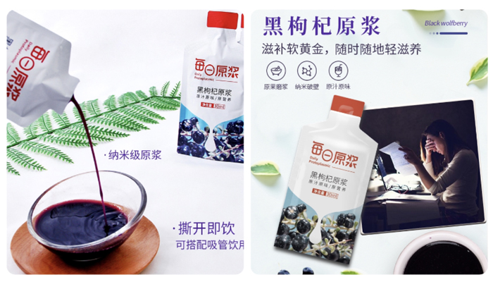 枸杞泡水黑的好还是红的好_自己千万别用黑枸杞泡水喝_枸杞泡茶变黑