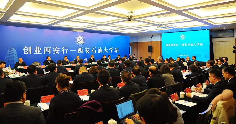 西安石油大学官网教务处_西安石油大学教务_西安石油教务处