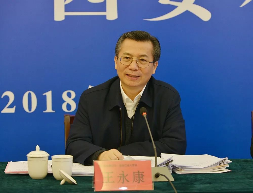 西安石油教务处_西安石油大学教务_西安石油大学官网教务处