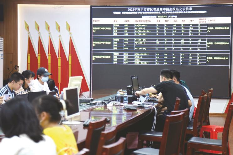 中考南宁招生网站官网_中考南宁招生网官网_南宁中考招生网