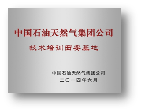 西安石油教务处_西安石油大学教务处网站_西安石油大学教务