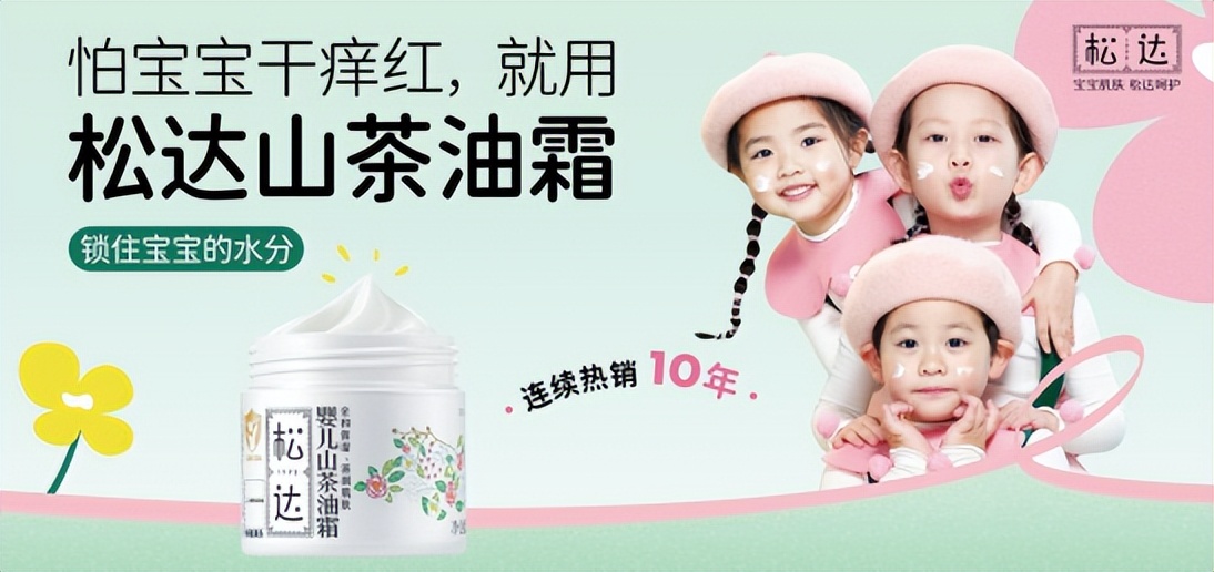 松达是国产品牌吗_松达是进口的吗_松达是哪个国家的品牌