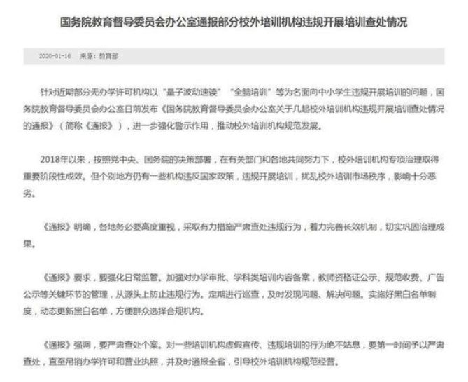 科技冰是什么_科技冰怎么用_小冰科技网